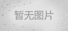 享受新世界的葡萄酒|阿根廷葡萄酒|阿奇卡