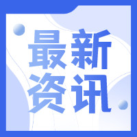 185.3億！全球首個億噸級綠色甲醇制造項目獲批